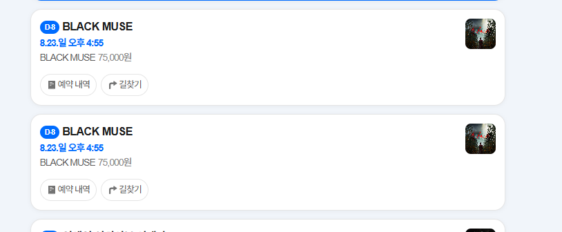 첨부 사진