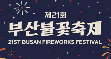 첨부 사진