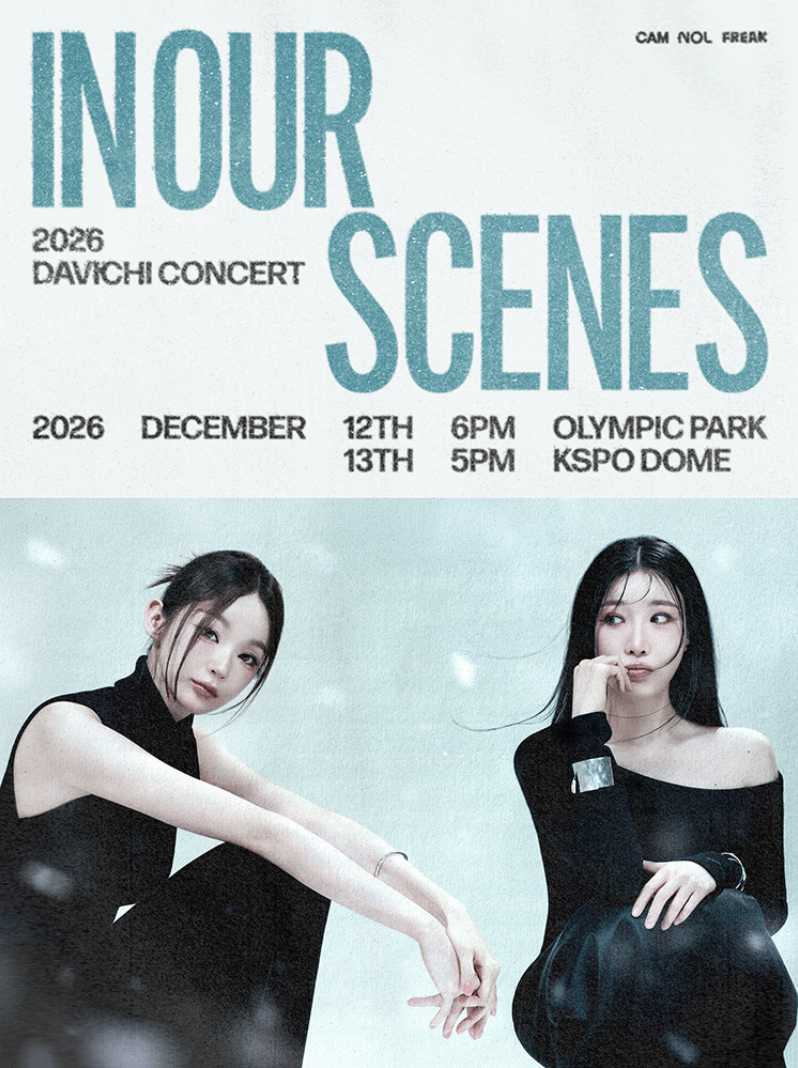 다비치 콘서트 2026 DAVICHI CONCERT 〈IN OUR SCENES〉